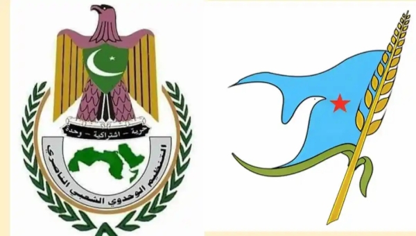 دان إجراءات الانتقالي ودعا للتعامل مع الحكومة - الناصري والإشتراكي واتحاد القوى في بيان: نرفض عبث بعض الأشقاء وتصفية حساباتهم في اليمن