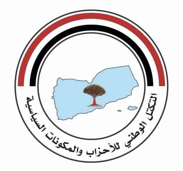 تكتل الأحزاب يدين استهداف مقر إصلاح تعز ويعتبره رسالة لجميع الأحزاب