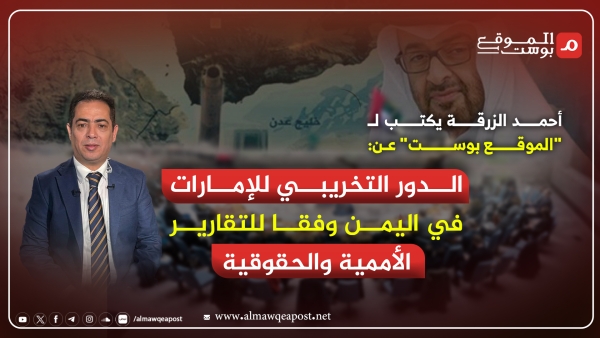 أحمد الزرقة يكتب لـ 