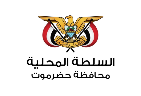 صراع بيانات للسلطات في حضرموت وانقسام بين تأييد الحكومة والانقلاب عليها