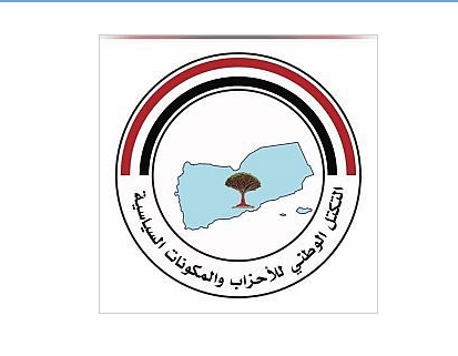 أحزاب ومكونات يمنية تعلن تأييدها لاستعادة الدولة وقرارات العليمي