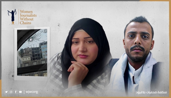 بلا قيود تدين حالات القتل وجرائم العنف في مناطق الحوثيين