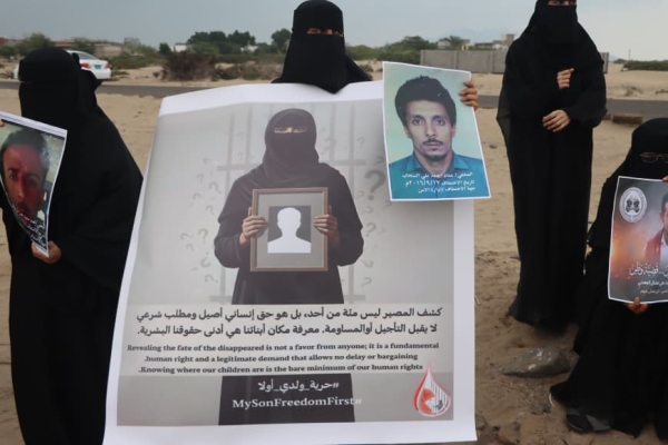 أمهات المختطفين: خلو السجون من المخفيين شكل صدمة لنا ونطالب بتحقيق حول الإمارات