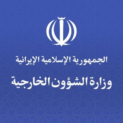 طهران ترد بالمثل وتصنف الجيوش الأوروبية "منظمات إرهابية"