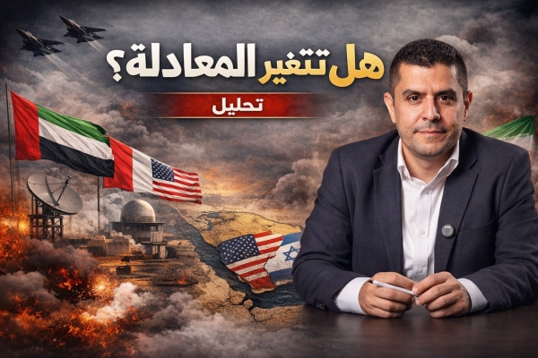 هل يدفع تغير معطيات الخليج للحرب إلى تغيّر معادلة الحوثيين؟