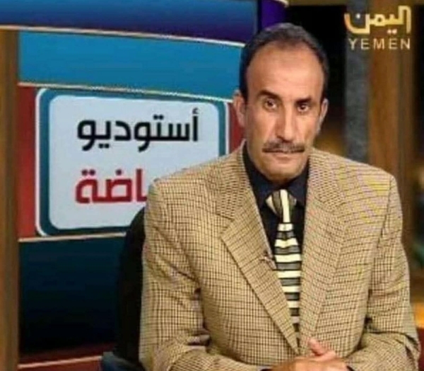 نقابة الصحفيين اليمنيين تنعي المعلق الرياضي علي العصري