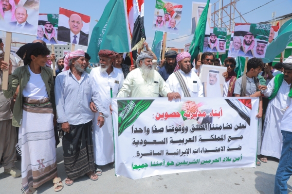 تظاهرة في المهرة تعلن التضامن مع السعودية وتندد بالاعتداءات الإيرانية والإسرائيلية