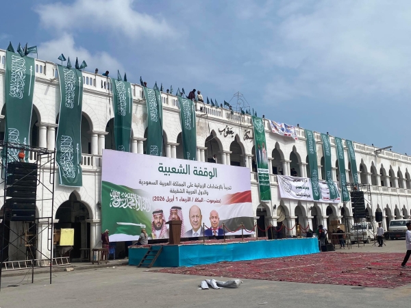 Yemen : STC-Affiliated Elements Attack Protesters in Mukalla, Deface Saudi Leadership Images