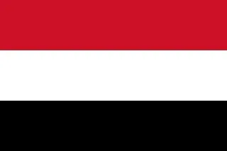 اليمن يدين الهجوم الذي استهدف مراكز حدودية في الكويت