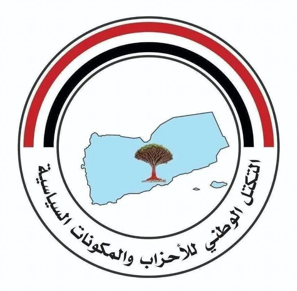 الأحزاب السياسية ترحب باتفاق الأسرى وتعتبر إخفاء قحطان جريمة مستقلة