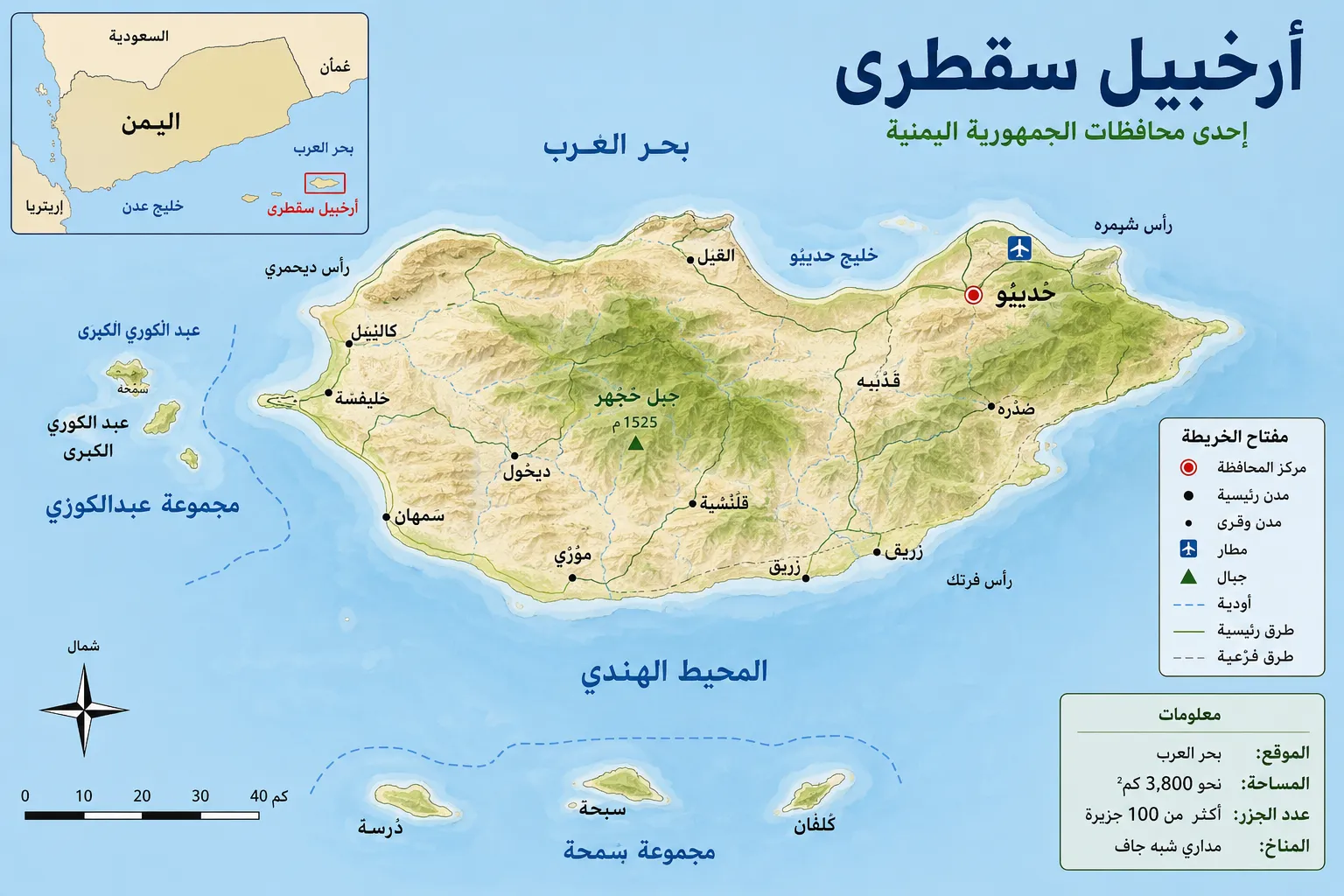 إنقاذ سفينة قبل غرقها قرب ميناء سقطرى