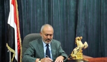 حزب صالح يؤكد رفضه تنفيذ قرار مجلس الأمن 2216