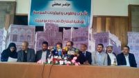 الحوثيون  يعلنون   تشكيل حكومة وحدة وطنية  خلال 10أيام