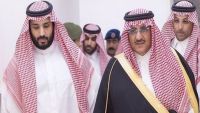 أميران يتمتعان بنفوذ كبير سيحددان مستقبل السعودية(تقرير)