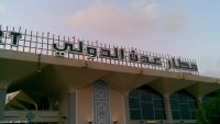 انفجار يهز مطار عدن الدولي