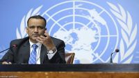 المبعوث الاممي يكشف موعد اجراء المحادثات القادمة في اليمن