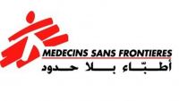 طائرتا مساعدات طبية من منظمة بلا حدود واليونيسيف تصلان إلى صنعاء