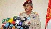 ناطق جيش صالح والحوثي يعلن بدء المرحلة الأولى من "الخيارات الاستراتيجية" ضد التحالف