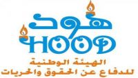 هود تناشد المنظمات الدولية التدخل العاجل لإنقاذ مرضى السكري في اليمن