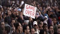 الأوقاف المصرية تحرم التظاهر في الذكرى الخامسة لثورة 25 يناير