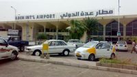 اغتيال مسؤول التحريات بمطار عدن الدولي