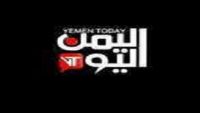 قيادي مؤتمري: الحزب يعتزم ايقاف "قناة اليمن" اليوم والحكومة بصدد وقف "المسيرة"