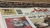 رئيس تحرير "الأخبار" المصرية يعتذر لمرشد الإخوان
