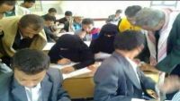 إعلان نتائج الثانوية العامة يثير سخرية اليمنيين