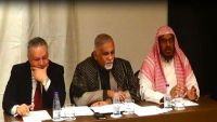 مكونات الحراك الجنوبي المشاركة في مؤتمر الرياض تعقد لقاءاً تشاوريا بالرياض