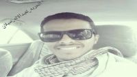 "مركز حقوقي" يدين الاعتداء على المعتقل عبدالإله سيلان ويحمل الحوثي وصالح مسؤولية سلامته