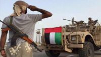 القوات المسلحة الإماراتية تعلن مقتل أحد جنودها وإصابة آخر في اليمن