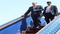 الرئيس هادي يصل الرياض قادما من تركيا