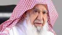 الراجحي.. الملياردير السعودي الحمّال.. من الصفر وإلى الصفر بعد 80 عاماً
