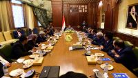 الرئيس هادي يترأس اجتماع استثنائي للحكومة