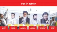 السعودية تدرج 4 شركات و3 لبنانيين من «حزب الله» في قائمة الإرهاب (الاسماء)