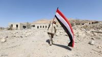 "تغيير مسار المعارك" في الحديدة غربي اليمن