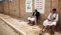 موظفو محاكم ذمار يواصلون إضرابهم لليوم الثالث احتجاجا على انتهاكات مليشيا الحوثي