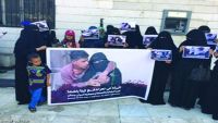 استشهاد 105 امرأة بقذائف الحوثيين وإصابة 248في تعز خلال العام الماضي