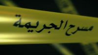 مقتل كويتيين بإطلاق نار داخل شقتهما في لبنان