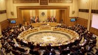 وزراء الخارجية العرب : أي مفاوضات في اليمن لابد أن تنطلق من المبادرة الخليجية