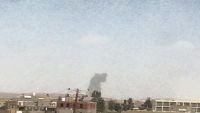 طيران التحالف يشن سلسلة غارات على معسكر الصمع شمال العاصمة صنعاء