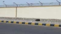 العثور على عبوة ناسفة بجانب مطار عدن الدولي