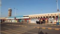 طائرة جرحى المقاومة تغادر مطار صنعاء بعد احتجازها 7 ساعات ووفاة أحد الجرحى