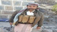 إب: إستشهاد شقيق قائد مقاومة الشعاور بحزم العدين