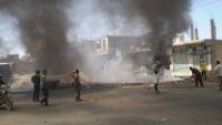 انفجار يهز وسط مدينة إب صباح اليوم