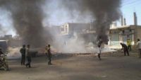 انفجار حديد يهز مدينة إب وسط اليمن