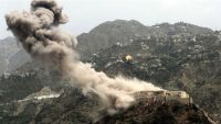تعز : التحالف يقصف مواقع للحوثيين بعد خرقهم الهدنة