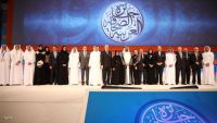 43 صحفيا مرشحاً للفوز بأقوى جائزة صحافية في العالم العربي  (أسماء)