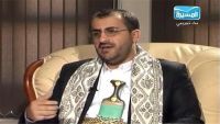 وسائل إعلام إيرانية عن "محمد عبدالسلام": لن نذهب إلى الكويت للاعتراف بشرعية الطرف الآخر (ترجمة خاصة)