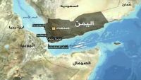 تنظيم القاعدة في اليمن يشكل "تهديدا متزايدا" للنقل البحري